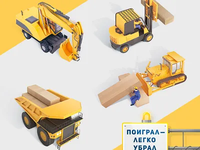 3d transport 3d design illustraion