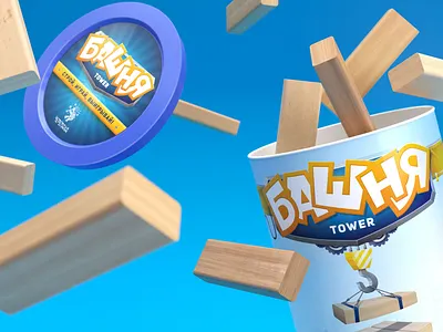 Packaging design for game «Tower» design illustration painting pakaging