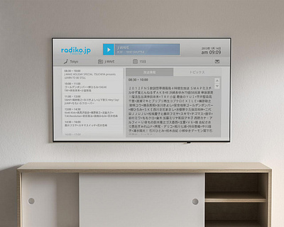 Japanese Radiostation app for TV application radio tv ui