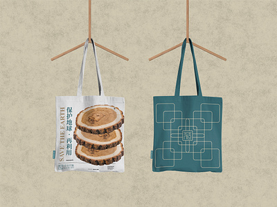 Blossom Trips Hotel Branding Pt 17 bag branding chinese design hotel hotel branding logo totebag typography vi