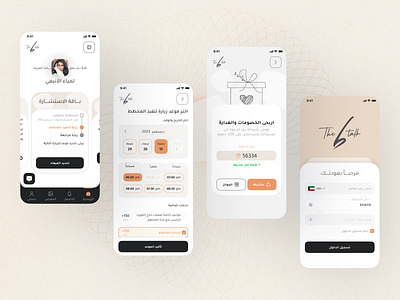 THE B talk - Beauty clinic application beauty booking app ui