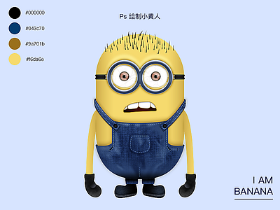 Minions design