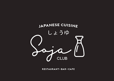 Soja Club Japanese cuisine restaurant logo bar cafe clean club dark japanese logo minimal oriental soja