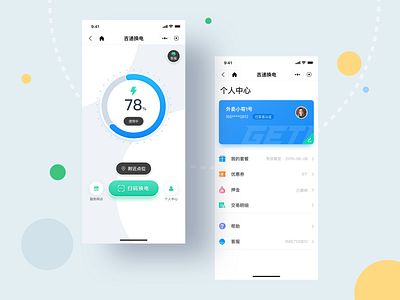 GETI mini-app app ui