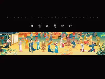Illustration-KA:Nestle illustration china style