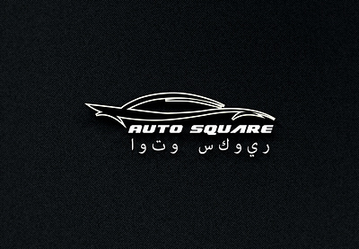 Car Company Logo branding branding loog car car branding car company logo car logo company company brand logo company branding company logo corporate business card corporate car branding creative logos illustration logo logos