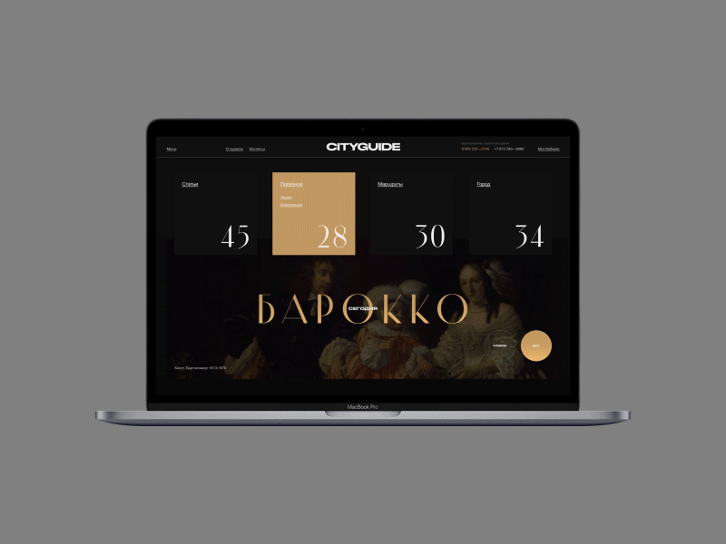 CityGuide animation desktop minimal motion principle typography ui ux web website