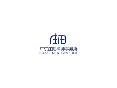 Royal Sun Law Firm Logo law logo