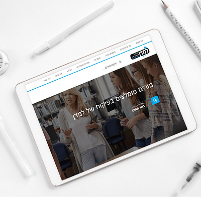 lamdan ipad ipad lamdan marketing seo web