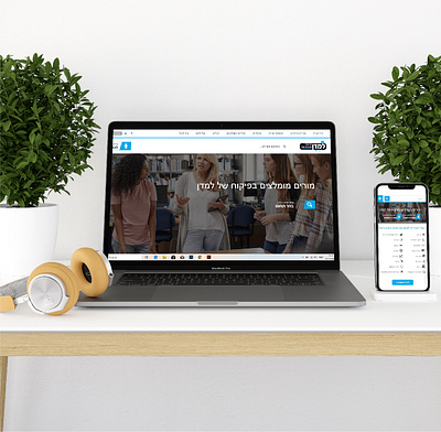 lamdan mac phone app responsive design student web