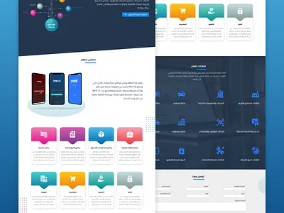 MEST ERP Landing Page design ui ui ux design ui deisgn ui uiux uidesign appdesign uidesign uiux design ux ux designer webdesign