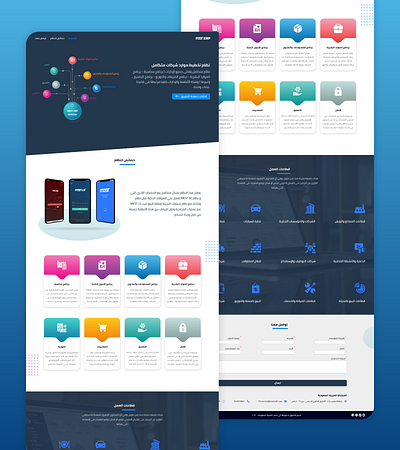 MEST ERP Landing Page design ui ui ux design ui deisgn ui uiux uidesign appdesign uidesign uiux design ux ux designer webdesign