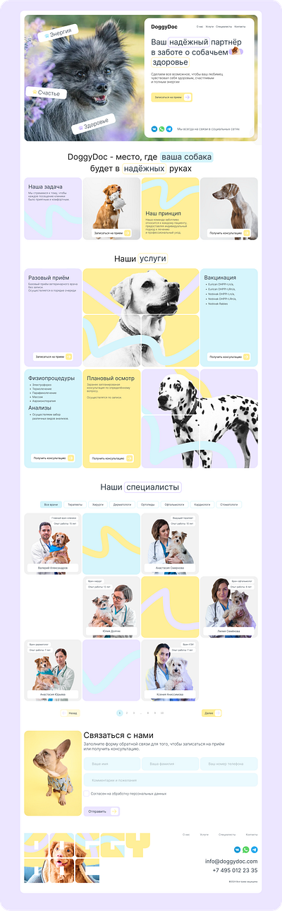 Veterinary clinic website adobe animation figma motion design photoshop ui uxui web website