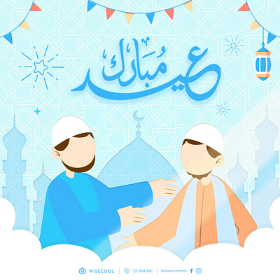 Eid al fitr posts color design graphic design illustration