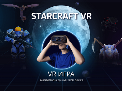 STARCRAFT VR 3d game motion graphics ui vr