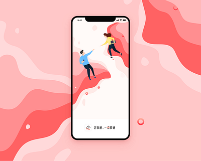 51 app illustration mobile red ui