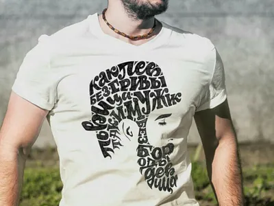 Lion or man beard draw letters hand lettering lettering