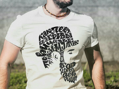 Lion or man beard draw letters hand lettering lettering