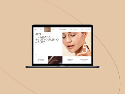 Подружки design desktop flat minimal promo typography ui ux web website