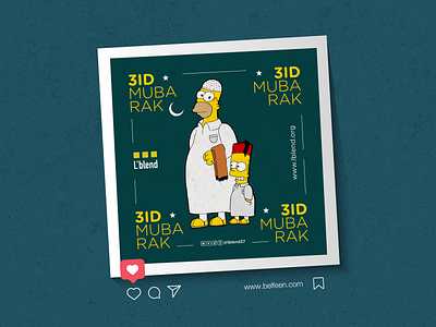 Social Media Poster: Simpsons, Moroccan Version branding design eid mubarak graphic design illustration lblend morocco simple simpson simpsons social media social media design