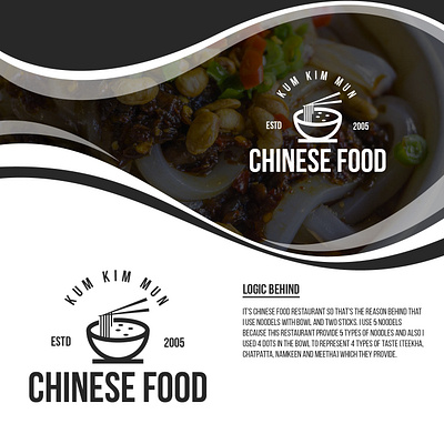 Kum Kim Mun Chinese Food brand design brandidentity china chinese chinese new year concept creative daily deal food foodlogo google graphic design happy kum newyear retro typography unique website