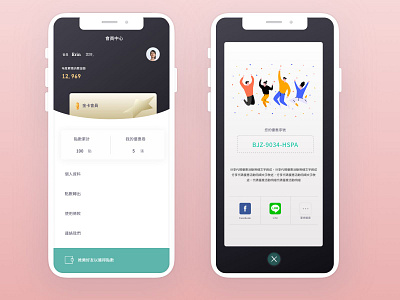 referral ui app referral