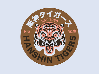 Hanshin Tigers