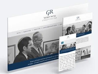 web design gabriel design art web webdesign