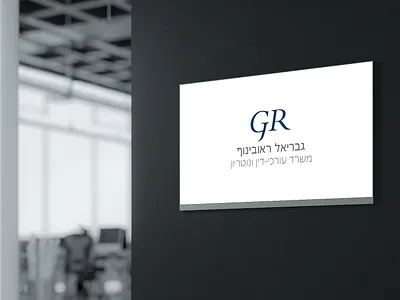 logo presentacion gabriel design logo logodesign logotype web webdesign