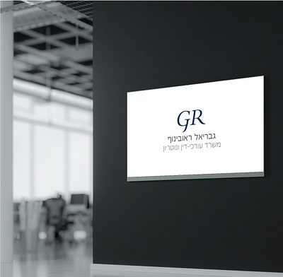 logo presentacion gabriel design logo logodesign logotype web webdesign