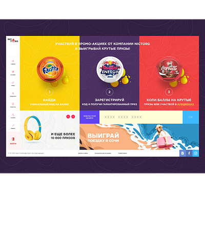 NICTORG adobe xd animation design designs illustration photoshop shot ui ux web