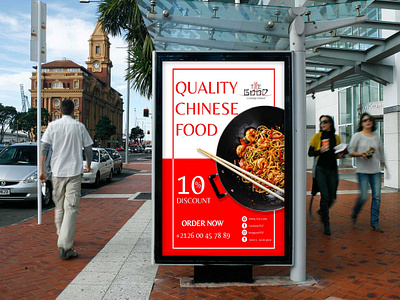 BILLBOARD DESIGN branding chinese design graphic design identity photoshop restaurant