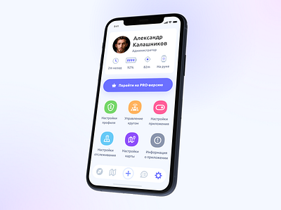 Navigram app — Profile alarm app application dashboard future gps interaction interface iphone maps mobile product design service settings status travel trending typography ux web design