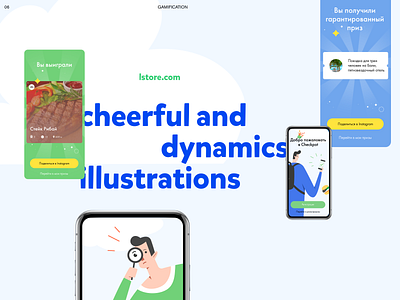 Don't waste your time and start to play🥢 agency app behance branding design logo portfolio ui ux web
