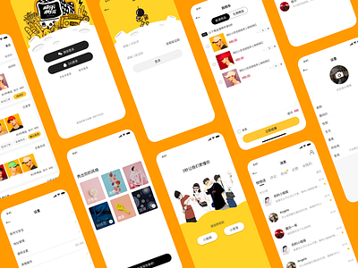 酷乐潮玩 2.0 APP app branding design illustration illustrator logo ui ux