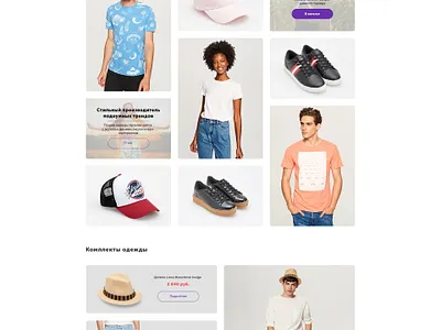 Fashion site - Elyts business design designs fashion minimal site ui ux web webdesign website