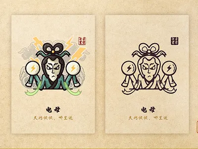 logo character illustration people