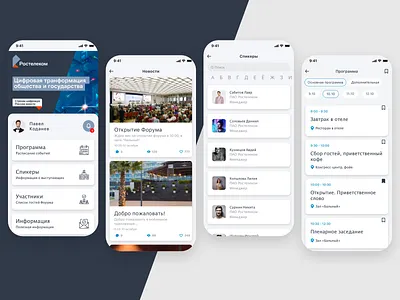 Event App app event mobile