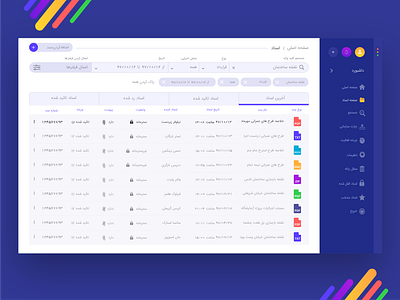 DMS (document Management system) adobe xd adobexd illustrator ui uidesign uidesigner uiux webdesign