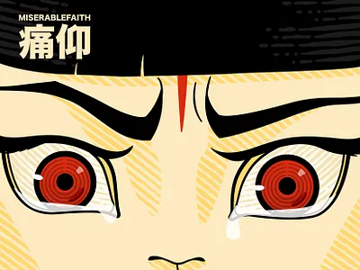 MISERABLEFAITH X Nezha affinity designer character character design china chinaart chinese graphic design halftone illustration miserablefaith nezha rock and roll rock band vector vector art 痛仰