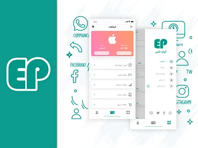 Ease Plus abobe xd icon illustration logo mobile ui design photoshop ui ux design ux design