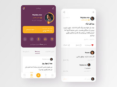 Smoking cessation app 2019 trend app app design cessation cigarette clean clean ui comment health health app healthcare minimal popular product design profile profile page sketch ui ui design ui designer