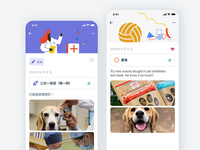 Petter App - Tasks app daily design food habit tracker life management app medical memories pet pet care petter syringe task timeline ui ux