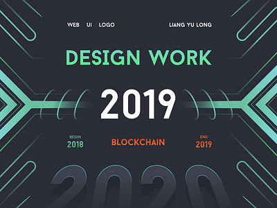 2019 blockchain cover 2019 2022 blockchain design green line poster red ui work 插图