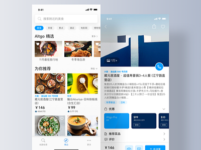 Explore Nearby app dribbble interaction interface ui ux