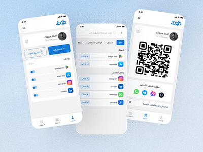 NFC Smart Card Management App business cards digital identity digital profile networking nfc online profile smart card ui