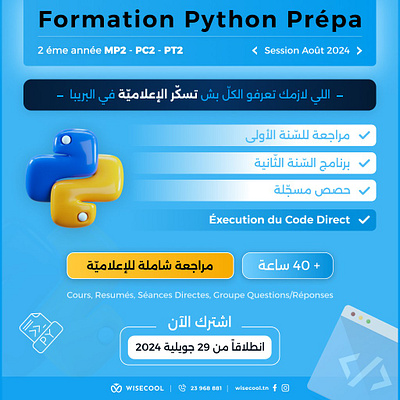 Python bootcamp beautiful color design development education illustration pyhton simplicity ui