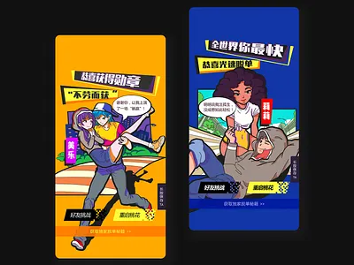 Love illustrations-2 boy color design girl illustration illustrations love