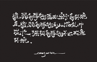 handwritten font font hand wacom