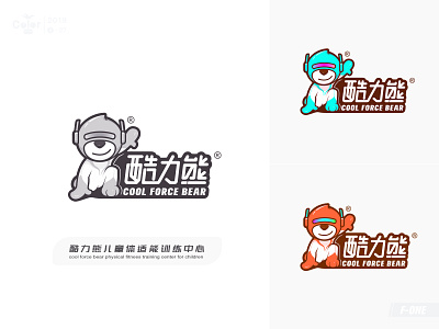 Brand+IP Design - 酷力熊 design logo 动画 设计